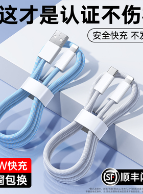【顺丰】【45W快充】铂信适用苹果14充电线iphone13数据线快充17pro器12手机16车载USB15promax平板8ipad2米