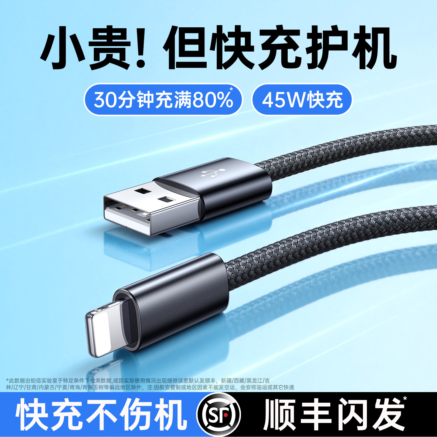 【顺丰】铂信适用苹果14promax充电线17ProMax手机数据线16车载Carplay快充usb转lighting编织平板14正品PD13