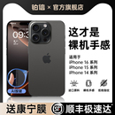 磨砂15防摔13pm高级感14保护套MAX超薄ip12散热air 铂信适用iphone16promax手机壳苹果17Pro新款 官方钛黑色