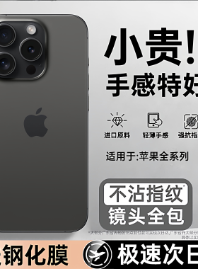 【超薄裸感】铂信适用苹果16pro手机壳iPhone15promax新款磨砂14男13plus镜头全包17保护套官方高级2025防摔i