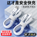 铂信适用iPhone14数据线13pro苹果12p充电线器30w原PD11手机闪充ipad正7plus单头8xr冲电6s加2米长max品