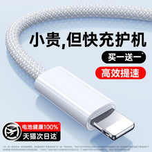 【认证快充】铂信适用苹果iPhone16/15/17数据线充电器线typec原C口14pro装max快充13手机Pad专用PD编织12冲