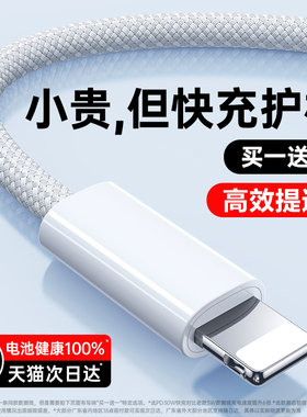 【认证快充】铂信适用苹果iPhone16/15/17数据线充电器线typec原C口14pro装max快充13手机Pad专用PD编织12冲