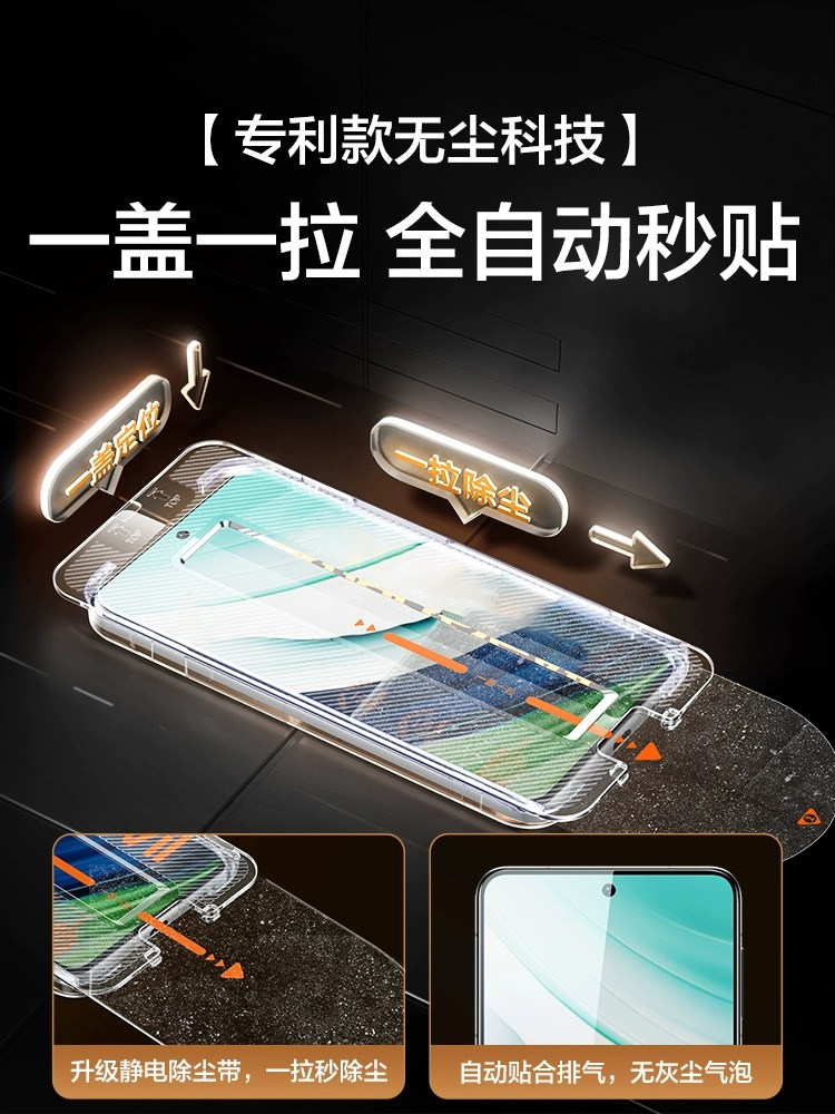 原装正品适用【新昆仑秒贴】华为mate60pro手机膜mate40/50pro钢化膜pura70pro/p60UItra