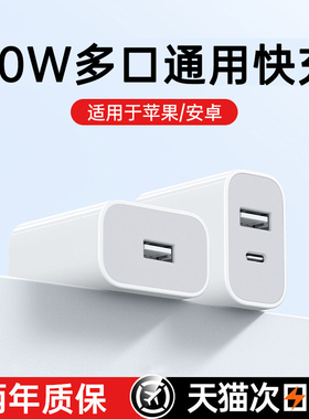 【3C认证】铂信5v1a2a充电头usb插头适配苹果14pro华为oppo小米手机快充安卓台灯蓝牙耳机通用充电器数据线