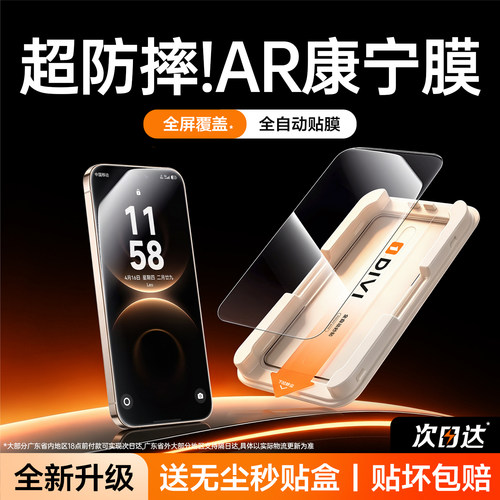 铂信适用华为mate80promax钢化膜mate70pro手机膜pura70/90新款mate60保护pura80防窥屏幕pm全屏覆盖防摔膜