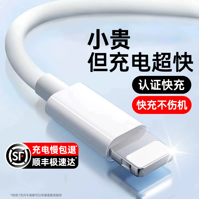 【3C认证】30W快充低温不伤机