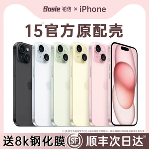 [美过原机]适用苹果15手机壳iphone15promax透明保护套新款14镜头全包13超薄12不发黄plus高级感女pm秋冬防摔