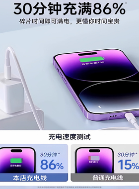 【认证45W快充】铂信官方适用苹果14数据线17Promax充电器线头iPhone16正手机13品iPad原2米车载套装