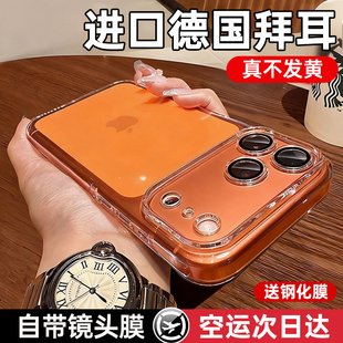 【还原裸机】铂信适用苹果17promax手机壳iPhone17新款防摔16pro保护套15透明13女外壳14镜头全包男硅胶2026