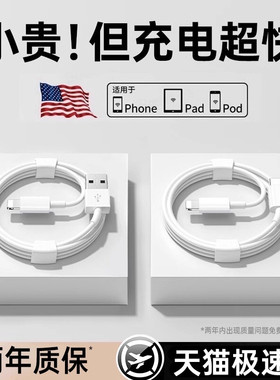 【认证45W】铂信适用苹果14promax充电线原iphone13数据线装正13plus/12/11/ipad品充电器线PD闪17/16/15快充