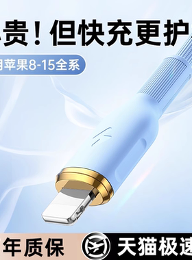 铂信适用苹果充电线16iphone14数据线PD 45w快充13手机闪充12usb11车载充电线15ipad平板typec转lighting2米