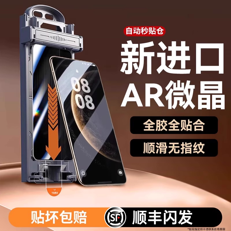 【新微晶冰瓷膜】铂信适用华为Mate70/60Pro钢化膜pura70手机膜50新款贴膜X6/5防窥水凝保护全胶非凡大师rs+