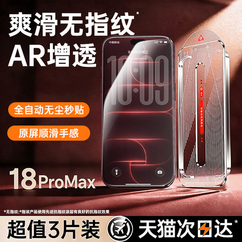 【升级秒贴仓】小贵！但真无指纹