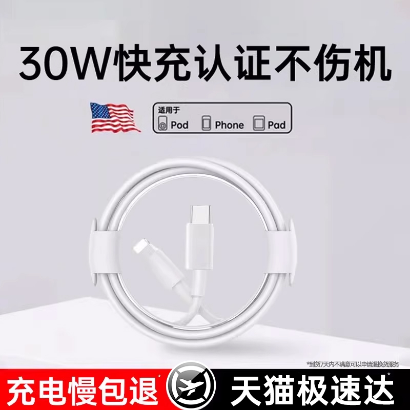 【45W超级快充】安全认证不伤机