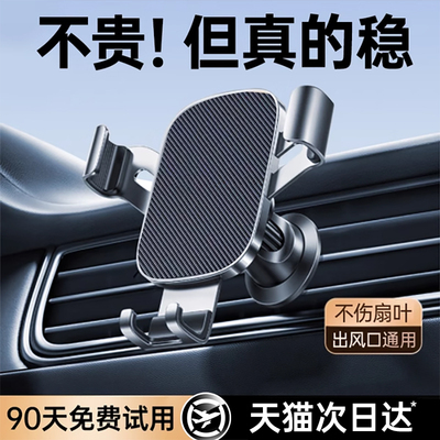 出风口专用2025新款车载支架