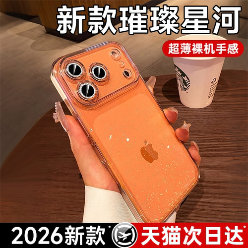 【小红书新款】适用苹果手机壳