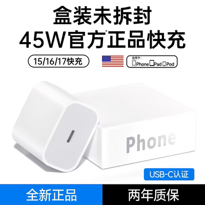 【100W人正在浏览】官方正品45W