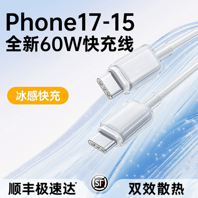 【新升级】45W快充适用17系列