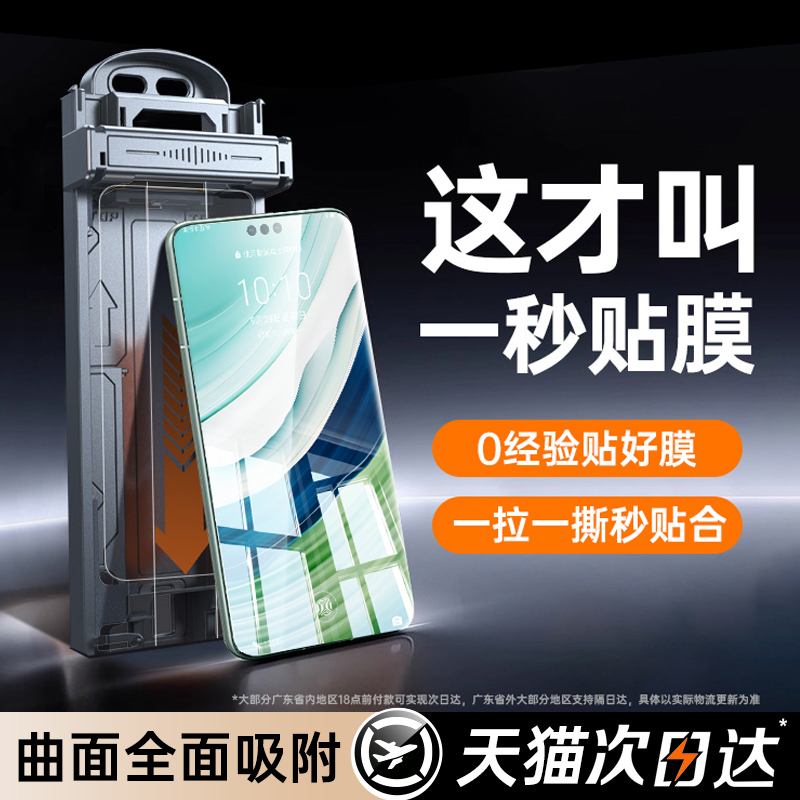 铂信适用华为mate60pro手机膜软华为mate70pro钢化膜pura80Pro新款mate50pro曲面p70水凝p60微晶mate50a贴膜