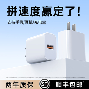 铂信5v2a充电头usb插头适配苹果14pro华为小米oppo vivo手机快充安卓台灯平板蓝牙耳机通用充电器数据线