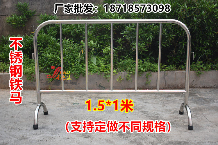 不锈钢铁马  移动围栏 交通施工隔离栏  不锈钢护栏 市政地铁护栏