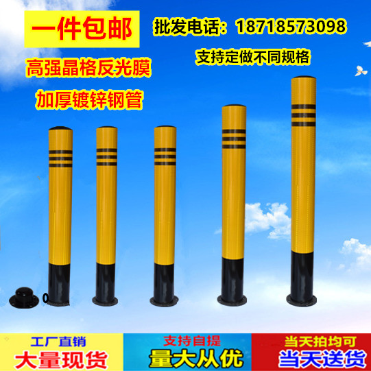 加厚防撞柱预埋钢管带锁停车桩