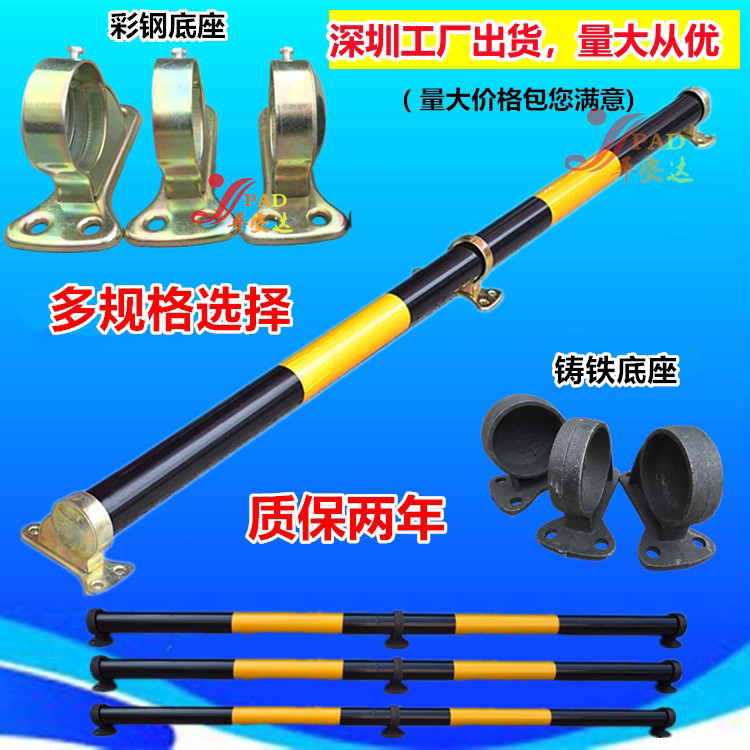 钢管挡车杆2米挡轮杆防撞挡车器
