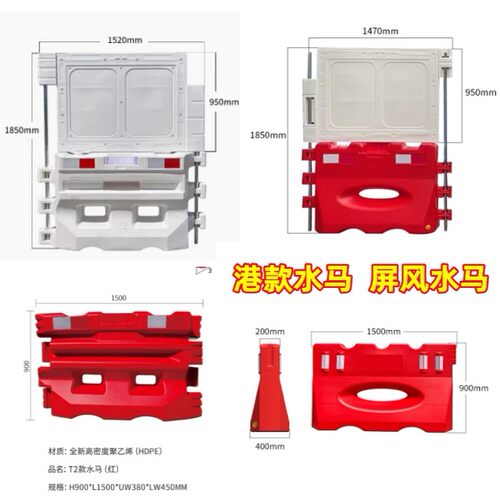 顺路屏风水马T1T2屏风门板水码