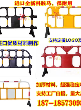 胶马护栏塑料黑色铁马高韧性PVC护栏 施工隔离围栏道路抢修PE胶马