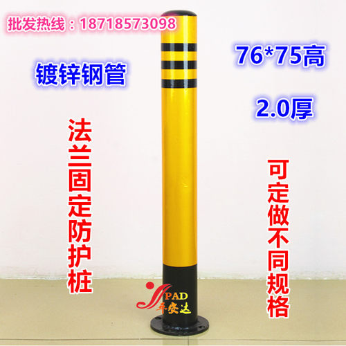 钢管加厚法兰反光柱特价