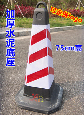 加水泥底路锥 优质方锥 提环红白方锥 道路雪糕筒  路障隔离锥