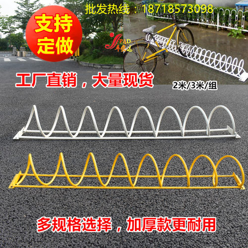 螺旋式停车架 自行车电动车停车位 停放架 自行车地锁 防盗车位锁
