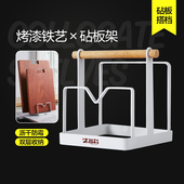 木雅轩实木菜板架放砧板架案板架厨房置物架收纳架子锅盖架