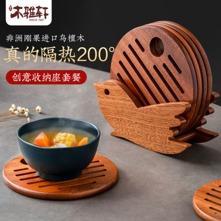 实木隔热垫家用木质锅垫餐桌碗垫菜垫子盘子碗碟防烫砂锅木垫杯垫