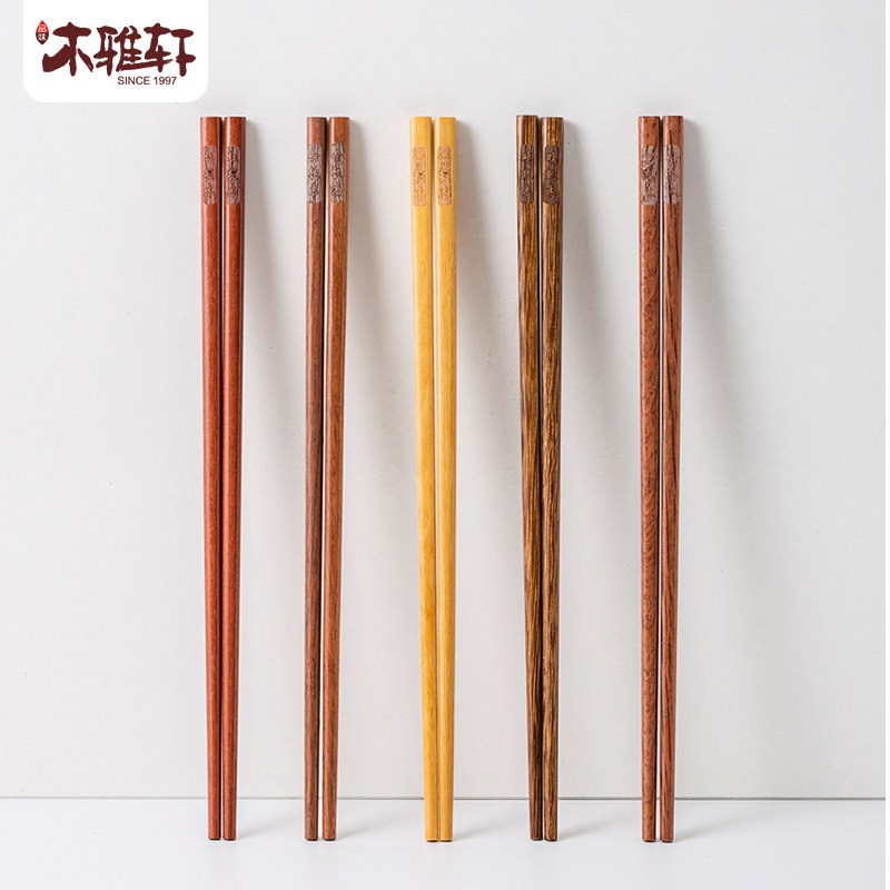 鸡翅木筷子一人一筷家用高端新款木质防滑快子五色实木筷子10双装_虎窝淘