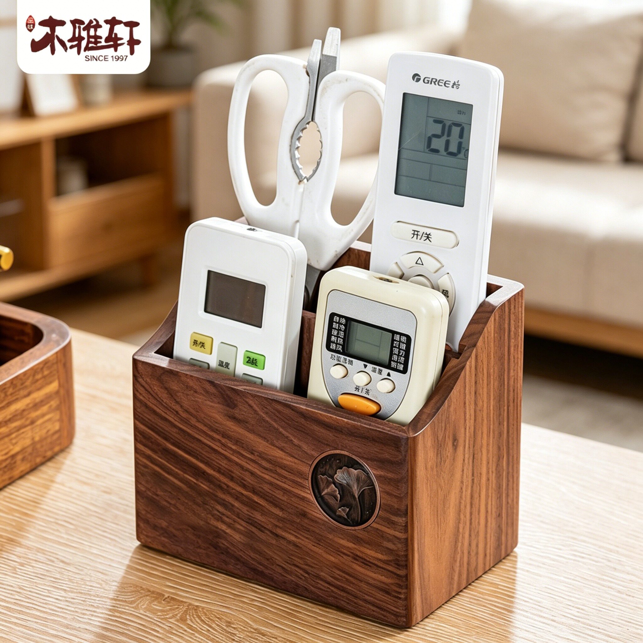 电视遥控器收纳盒轻奢高档实木客厅茶几简约放置架杂物桌面整理盒