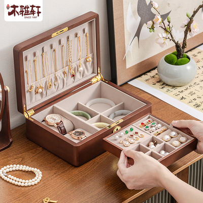 七夕送老婆礼物高端实木首饰盒五三金结婚首饰收纳盒轻奢高档项炼