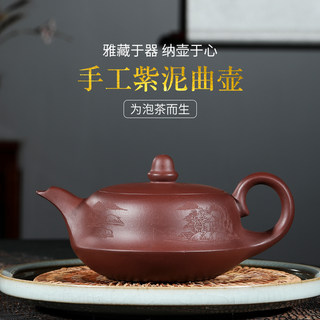 宜兴紫砂壶纯全手工原矿紫砂茶壶茶具泡茶原矿紫泥曲壶大小号两款