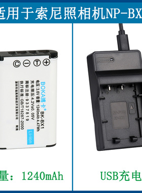 适用于 索尼摄像机锂电池HDR-AS100VR AS200 AS100V AS20充电器