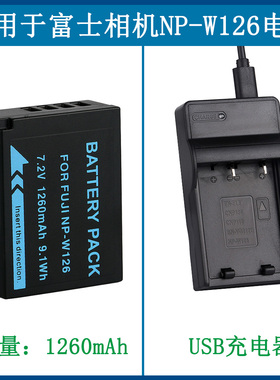 适用 富士微单相机NP-W126S电池HS33EXR HS35EXR充电器X-T30 X-T1