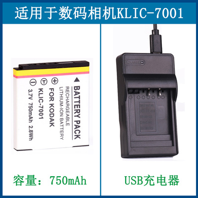 适用于明基相机电池充电器