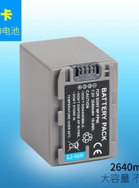 适用于 索尼DCR-HC16 HC17E HC20E HC19E HDR-HC3E电池充电器FP90