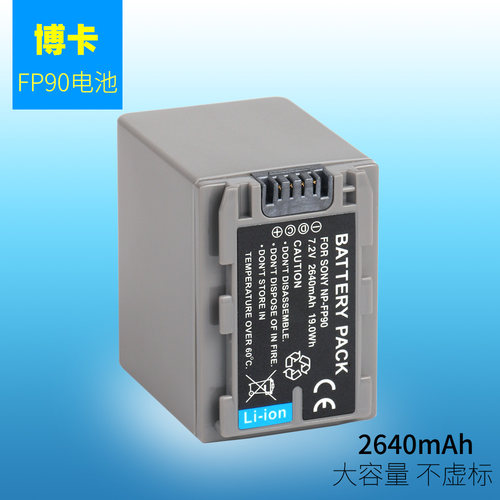 适用于 索尼CR-HC26 HC27 HC28E HC30 HC16E HC18 HC35电池充电器