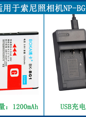 适用于 索尼相机锂电池DSC-W200 DSC-W210 W35 NP-BG1 FG1充电器