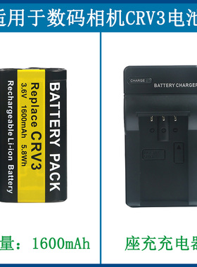 适用于 三星相机电池DigiMax A400 V3 V4 V5 A4 A5 A6充电器CRV3