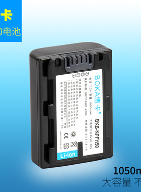 适用于 索尼电池充电器DCR-SR62E SR85E SR65E HDR-XR100 NP-FH40