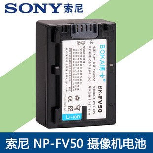 PJ600E PJ510 PJ610 适用于 XR260 PJ790 PJ820 FV60电池 索尼HDR