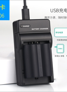 适用于 松下电池充电器CGR-S006 DMW-BMA7 DMC-FZ7 FZ8 FZ35 FZ50