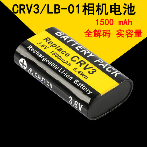 柯达数码相机照相机锂电池